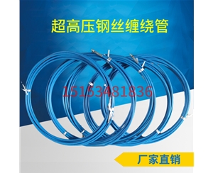 水清洗管（guǎn）